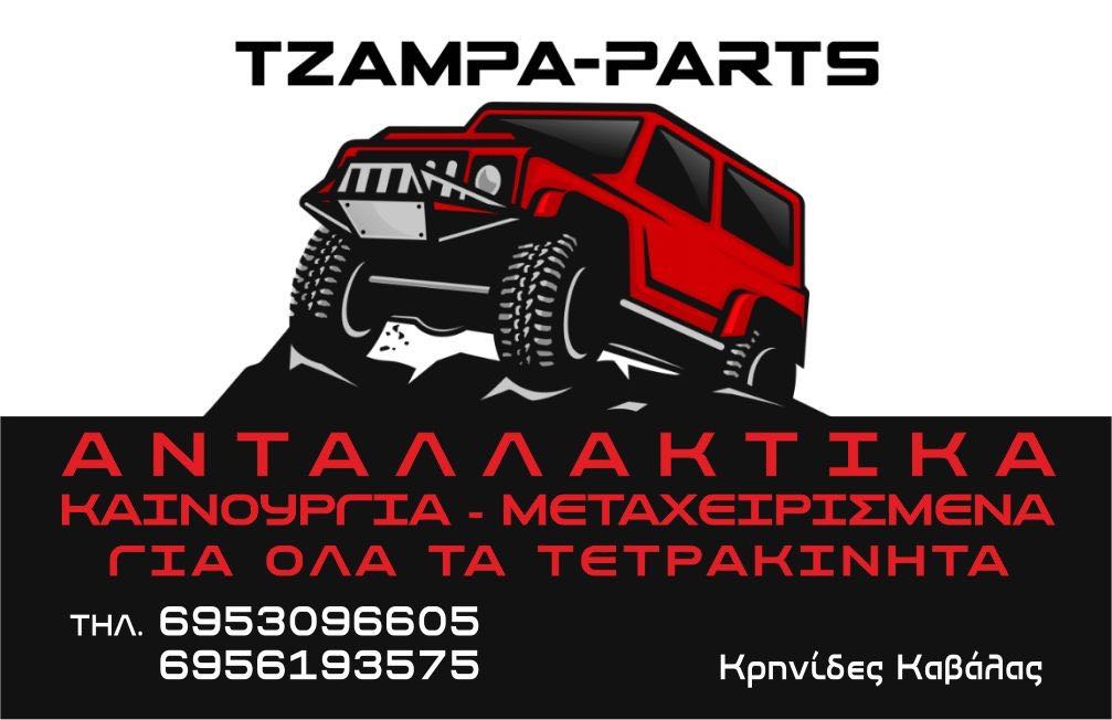 TZAMPA-PARTS