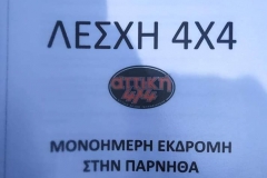 244783851_10159884977817042_8417266511586898048_n
